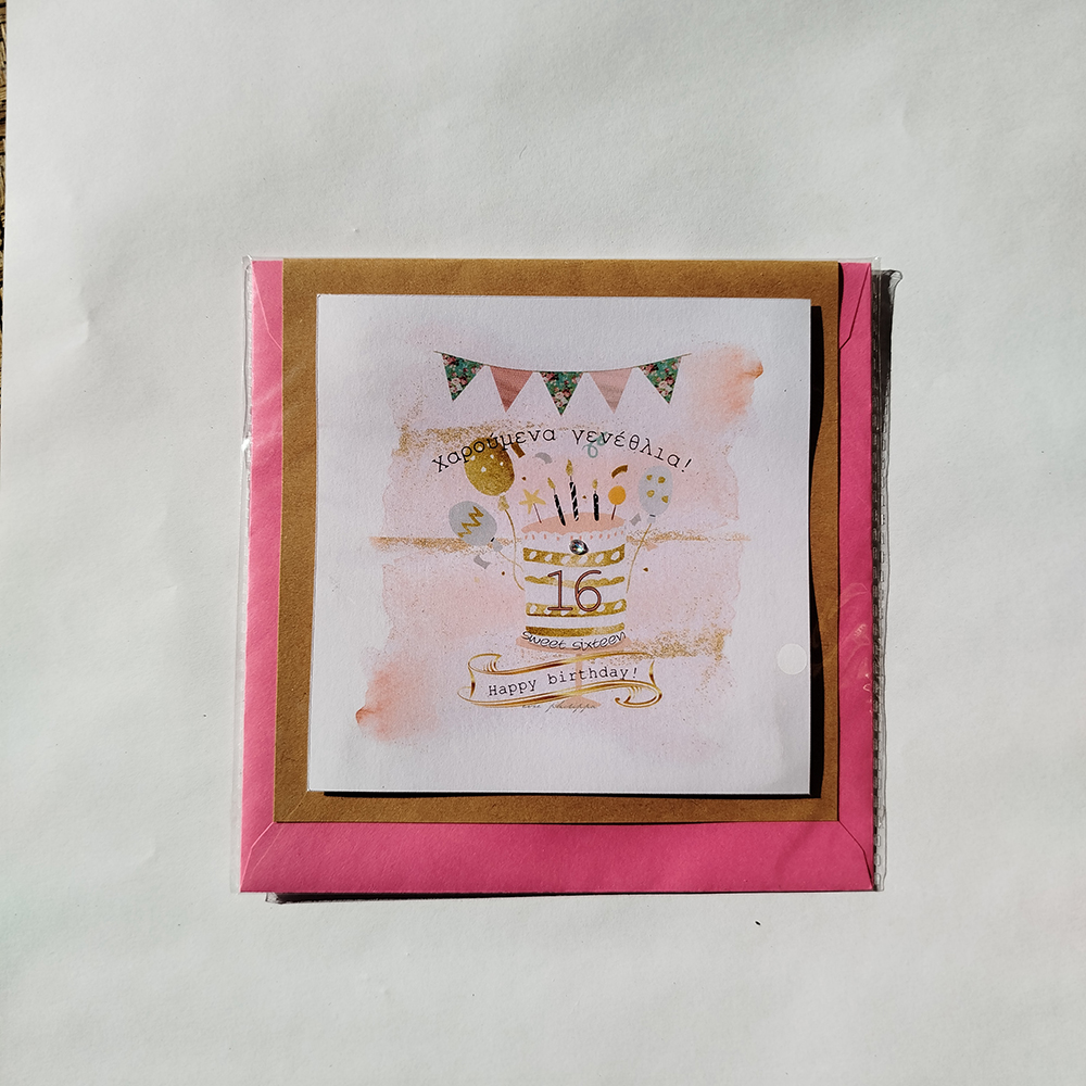 Κάρτα “Sweet 16” ροζ